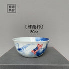Xia Qu Bei 80cc - Jing De Zhen Porcelain Teacup zycs_China