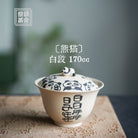 Xiong Mao - Yixing Handmade Gaiwan 江苏宜兴