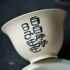 Xiong Mao - Yixing Handmade Gaiwan 江苏宜兴