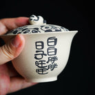 Xiong Mao - Yixing Handmade Gaiwan 江苏宜兴