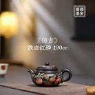 Fang Gu 190cc - Yixing Handmade Teapot 江苏宜兴
