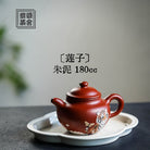 Lian Zi 180cc - Yixing Handmade Teapot 江苏宜兴