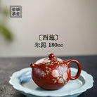 Xi Shi 180cc - Yixing Handmade Teapot 江苏宜兴