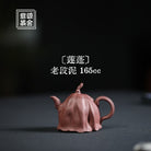 Lian Peng 165cc - Yixing Handmade Teapot 江苏宜兴