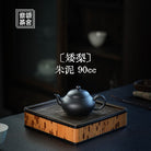 Ai Li 90cc - Yixing Handmade Teapot 江苏宜兴