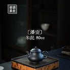Pan Hu 80cc - Yixing Handmade Teapot 江苏宜兴