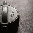 Han Wa 130cc - Yixing Handmade Teapot 江苏宜兴