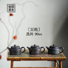 Ju Lun 90cc - Yixing Handmade Teapot 江苏宜兴