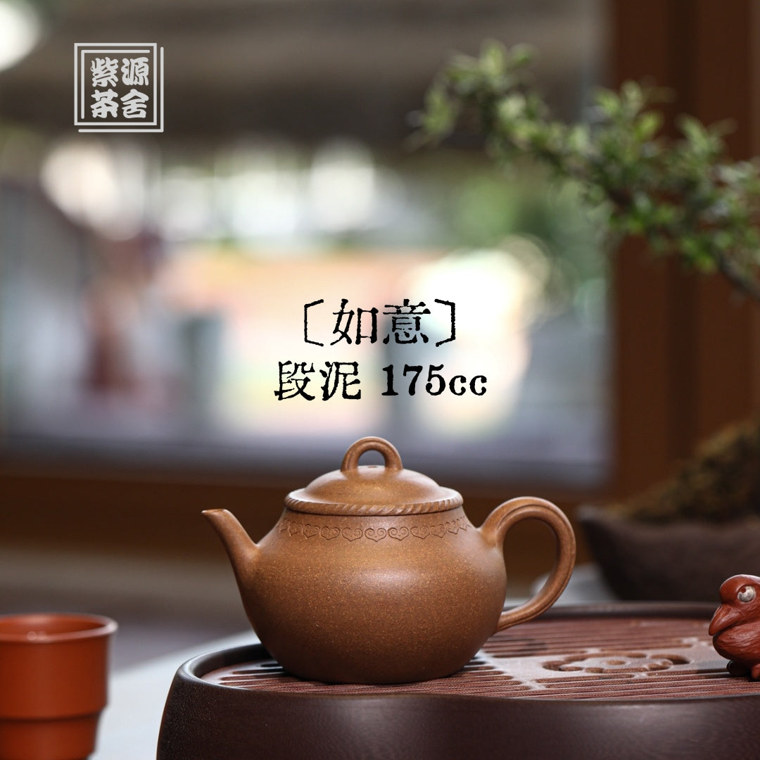 Yixing Teapot - zycs_China