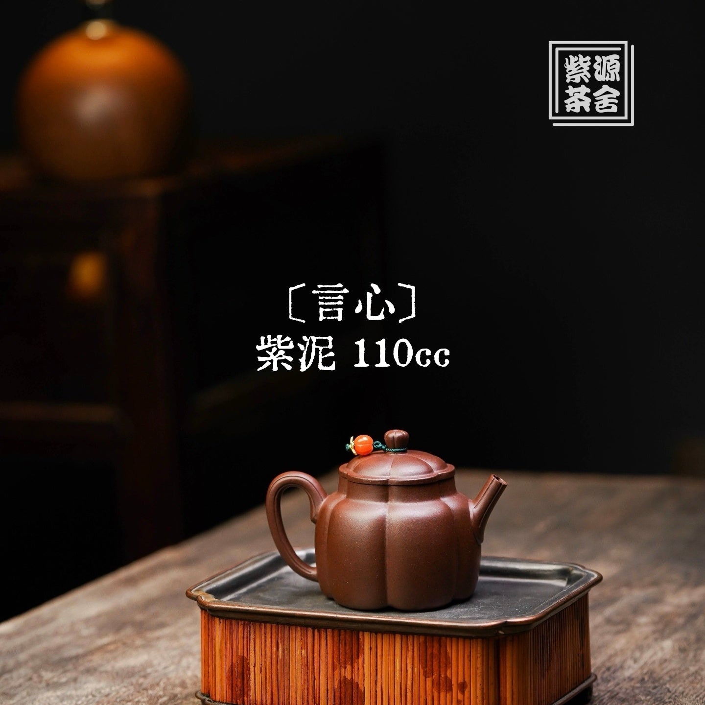 Yixing Teapot - zycs_China