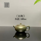 Ju Lun 160cc - Yixing Handmade Teapot 江苏宜兴