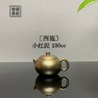 Xi Shi 130cc - Yixing Handmade Teapot 江苏宜兴