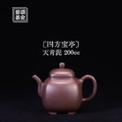 Si Fang Bao Ting 200cc - Yixing Handmade Teapot 江苏宜兴