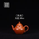 Qiu Shui 60cc - Yixing Handmade Teapot 江苏宜兴