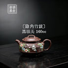 Yin Jiao Zhu Gu 160cc - Yixing Handmade Teapot 江苏宜兴