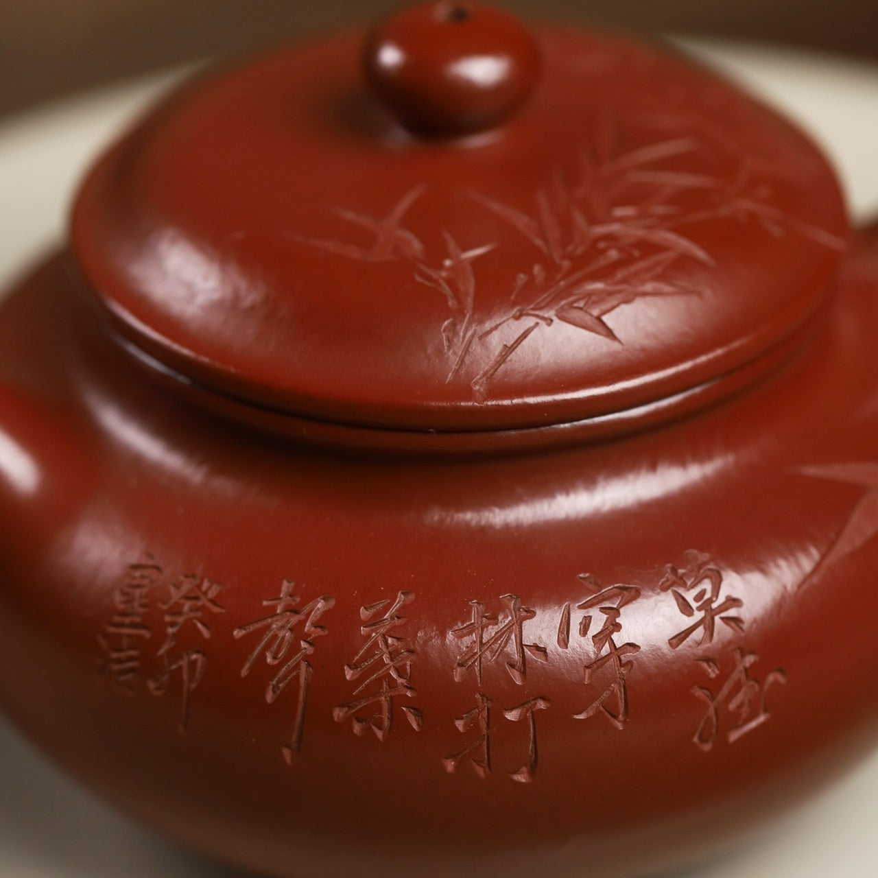 Fang Gu 160cc - Yixing Handmade Teapot 江苏宜兴