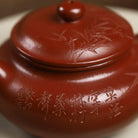 Fang Gu 160cc - Yixing Handmade Teapot 江苏宜兴