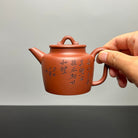 Ji Zhi 200cc - Yixing Handmade Teapot 江苏宜兴