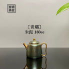 Qing Yao 160cc - Yixing Handmade Teapot 江苏宜兴