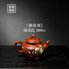 Tao Bao Chun 230cc - Yixing Handmade Teapot 江苏宜兴