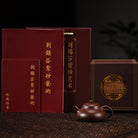Jing Le 180cc - Yixing Handmade Teapot 江苏宜兴