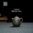 Shou Nie Hu 125cc - Yixing Handmade Teapot 江苏宜兴