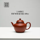Jun Le 150cc - Yixing Handmade Teapot 江苏宜兴