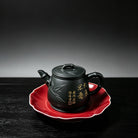 Gao Shi Piao 250cc - Yixing Handmade Teapot 江苏宜兴