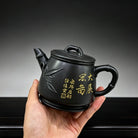 Gao Shi Piao 250cc - Yixing Handmade Teapot 江苏宜兴