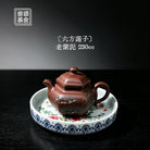 Liu Fang Lian Zi 230cc - Yixing Handmade Teapot 江苏宜兴