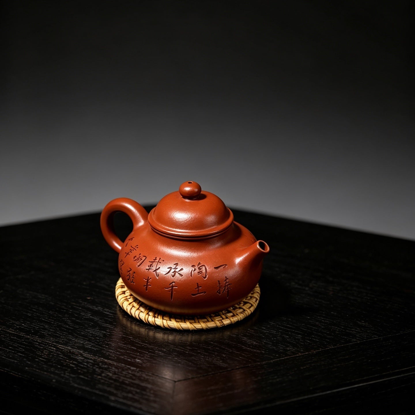 Rong Tian 230cc - Yixing Handmade Teapot 江苏宜兴