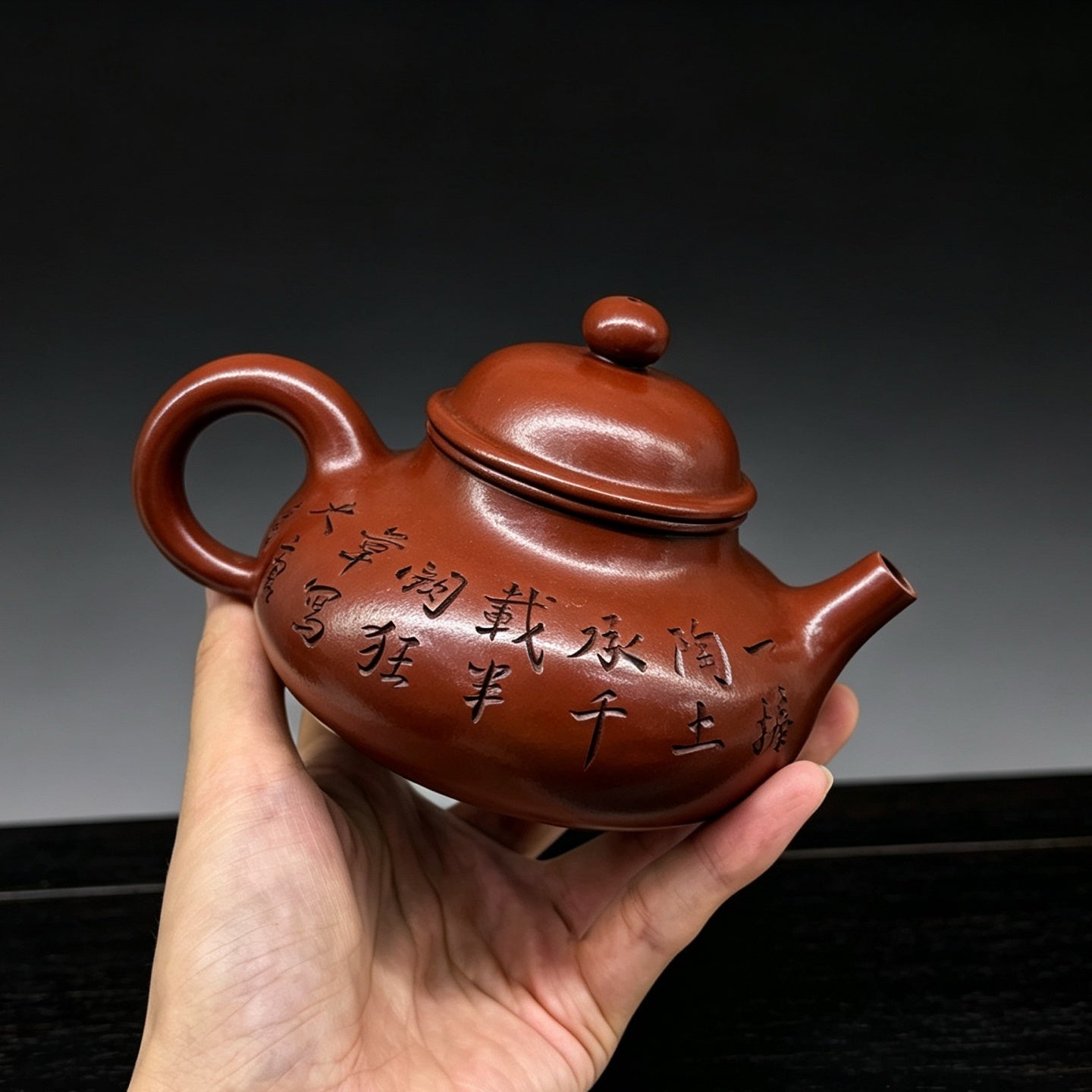 Rong Tian 230cc - Yixing Handmade Teapot 江苏宜兴