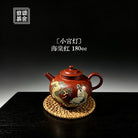 Gong Deng 180cc - Yixing Handmade Teapot 江苏宜兴