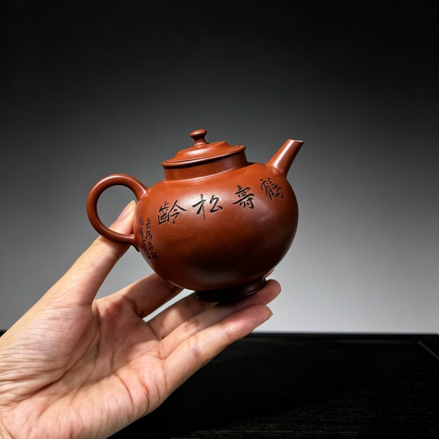 Gong Deng 180cc - Yixing Handmade Teapot 江苏宜兴