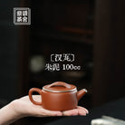 Han Wa 100cc - Yixing Handmade Teapot 江苏宜兴