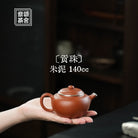 Gong Zhu 140cc - Yixing Handmade Teapot 江苏宜兴