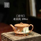 Yi Zhu 100cc - Yixing Handmade Teapot 江苏宜兴