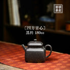 Si Fang Yan Xin 180cc - Yixing Handmade Teapot 江苏宜兴