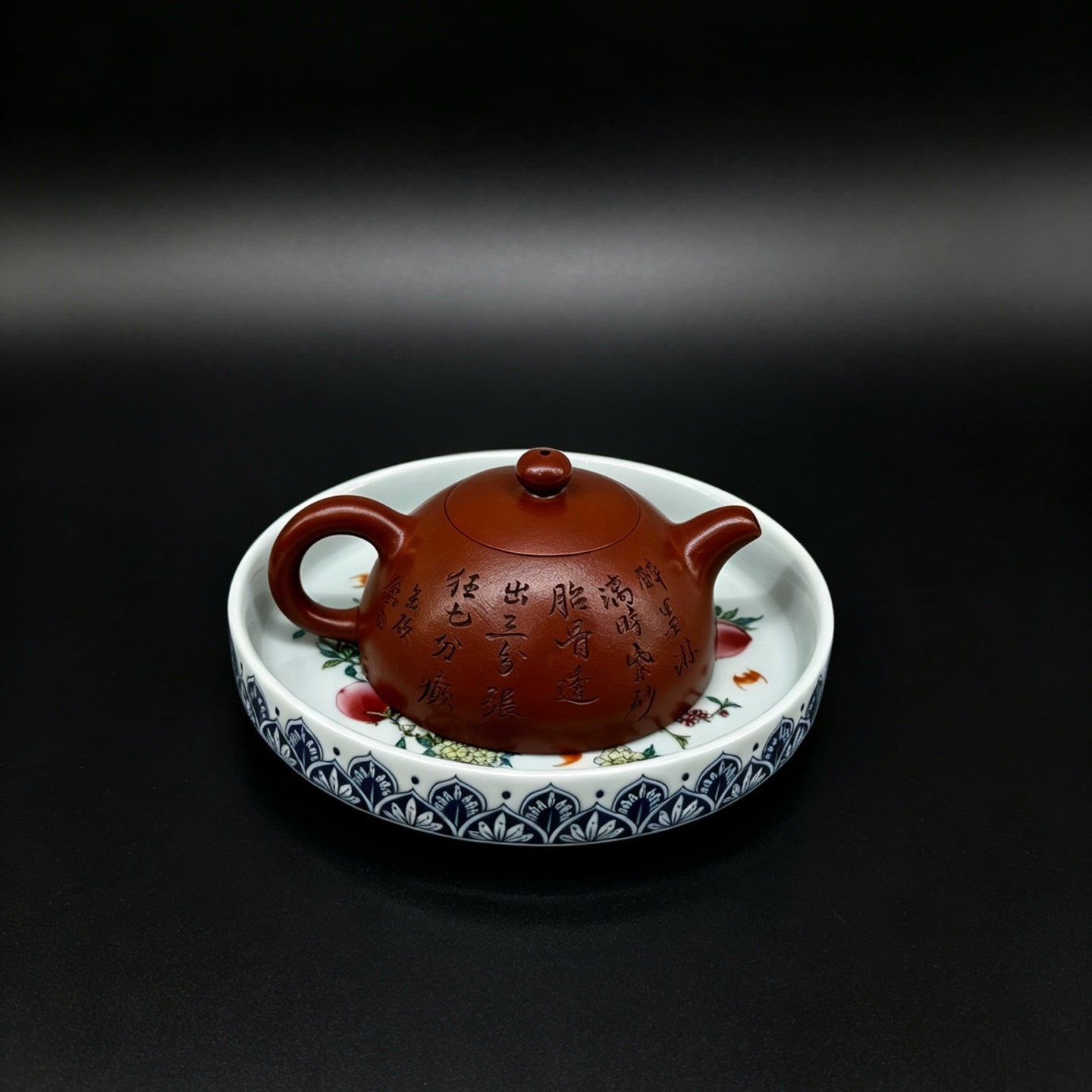Ban Yue 200cc - Yixing Handmade Teapot 江苏宜兴