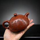 Ban Yue 200cc - Yixing Handmade Teapot 江苏宜兴