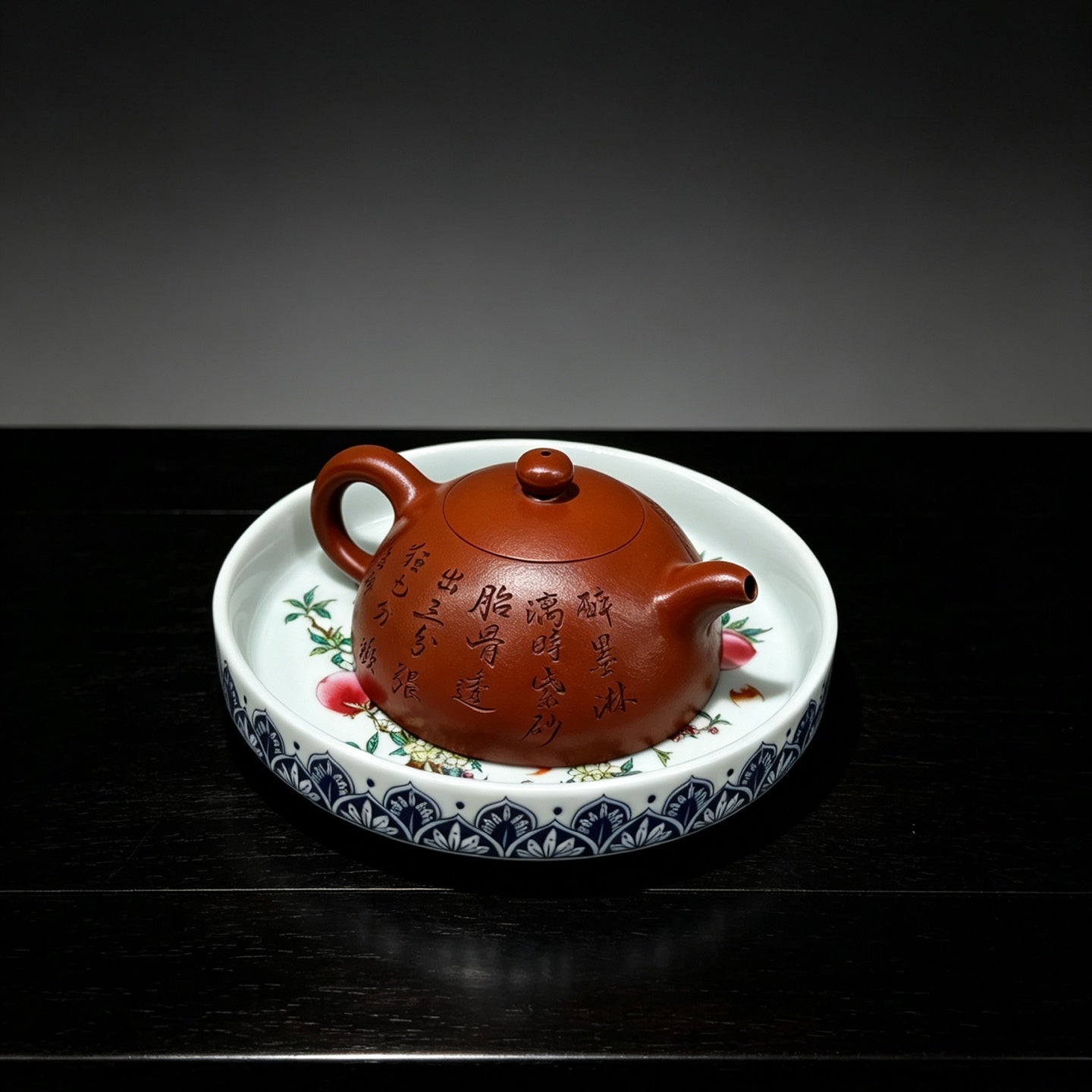 Ban Yue 200cc - Yixing Handmade Teapot 江苏宜兴