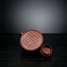 Ban Yue 200cc - Yixing Handmade Teapot 江苏宜兴
