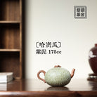 Ha Mi Gua 175cc - Yixing Handmade Teapot 江苏宜兴