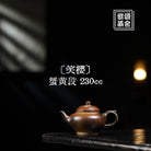Xiao Ying 230cc - Yixing Handmade Teapot 江苏宜兴