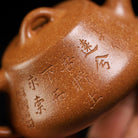 Zhu Piao 170cc - Yixing Handmade Teapot 江苏宜兴