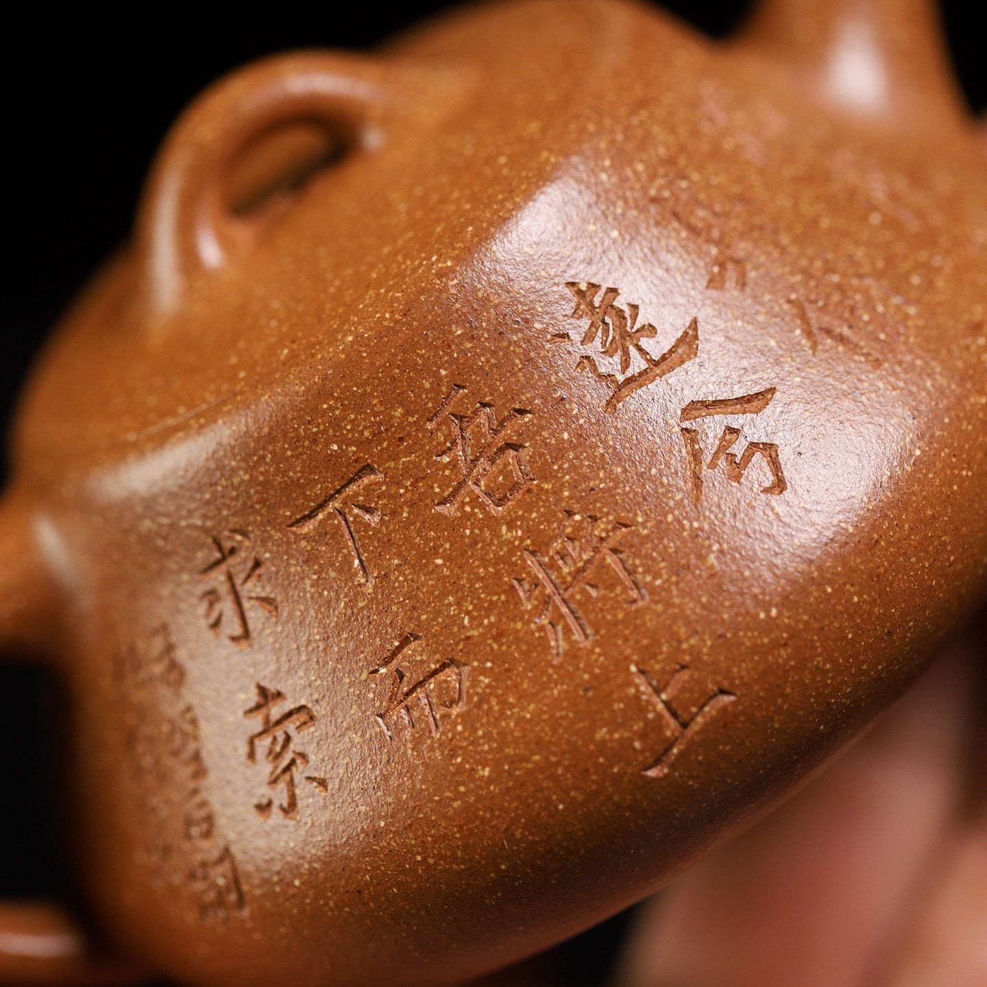 Zhu Piao 170cc - Yixing Handmade Teapot 江苏宜兴