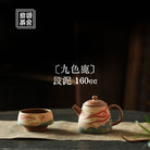 Jiu Se Lu 160cc - Yixing Handmade Teapot 江苏宜兴