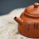 De Zhong 110cc - Yixing Handmade Teapot 江苏宜兴