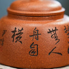 De Zhong 110cc - Yixing Handmade Teapot 江苏宜兴