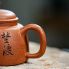 De Zhong 110cc - Yixing Handmade Teapot 江苏宜兴